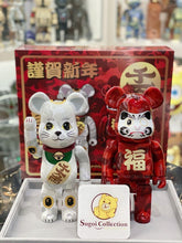 BE@RBRICK x Bape 招财猫 & 达摩 400% (2 件套) bearbrick 幸运猫 fortune cat